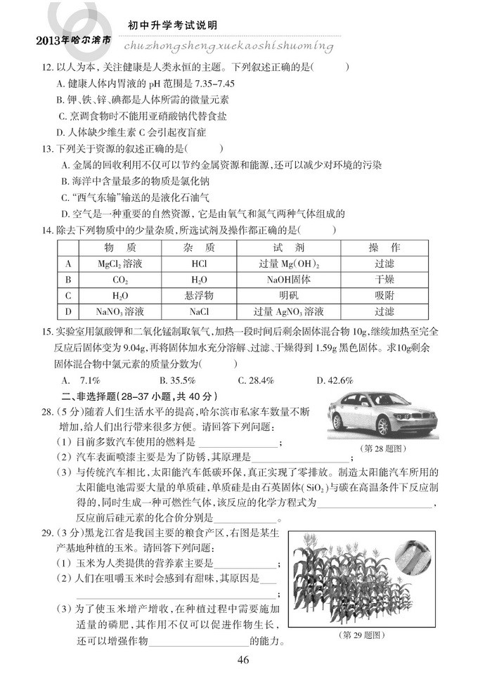 2cdd2518c16b0a64e0bfc9bc73eb9b4c.jpg