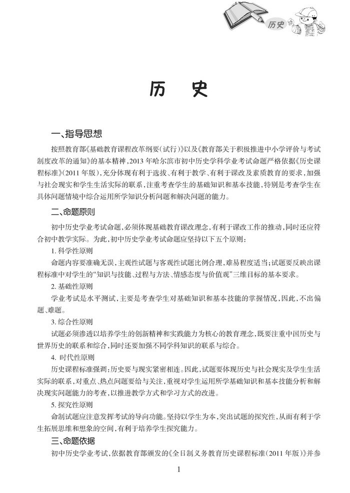 2013пʷ˵
