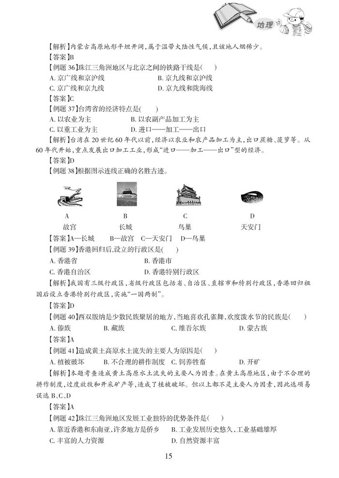 dl15.jpg