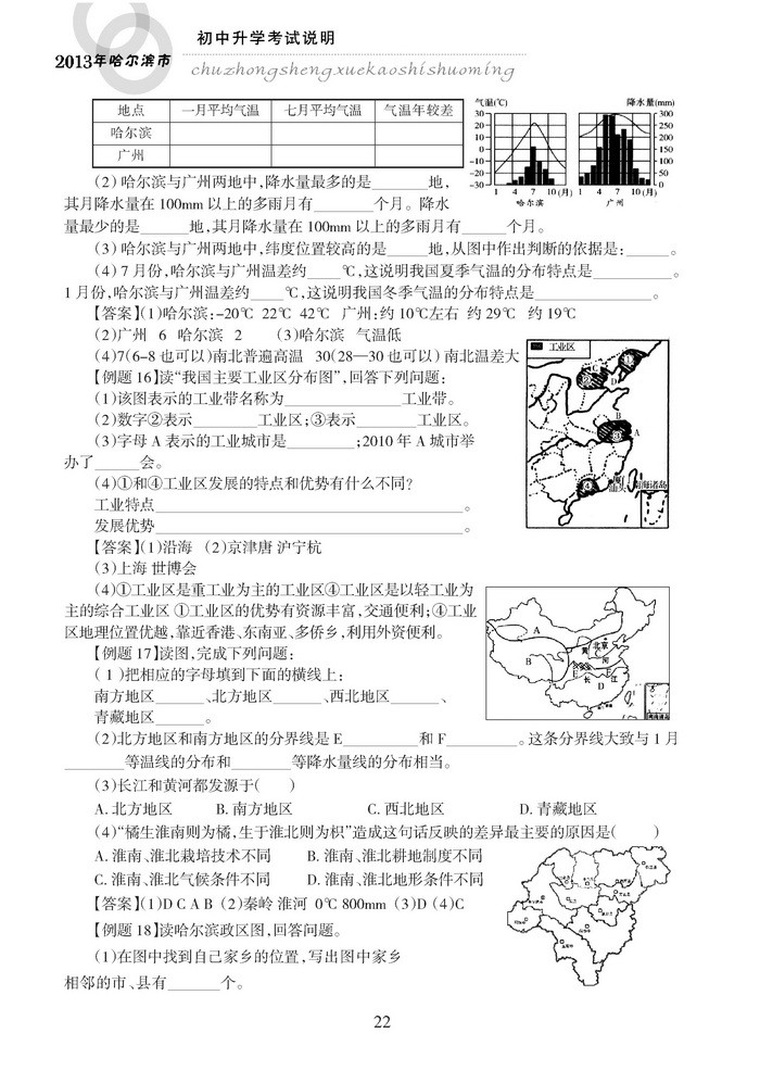 dl22.jpg
