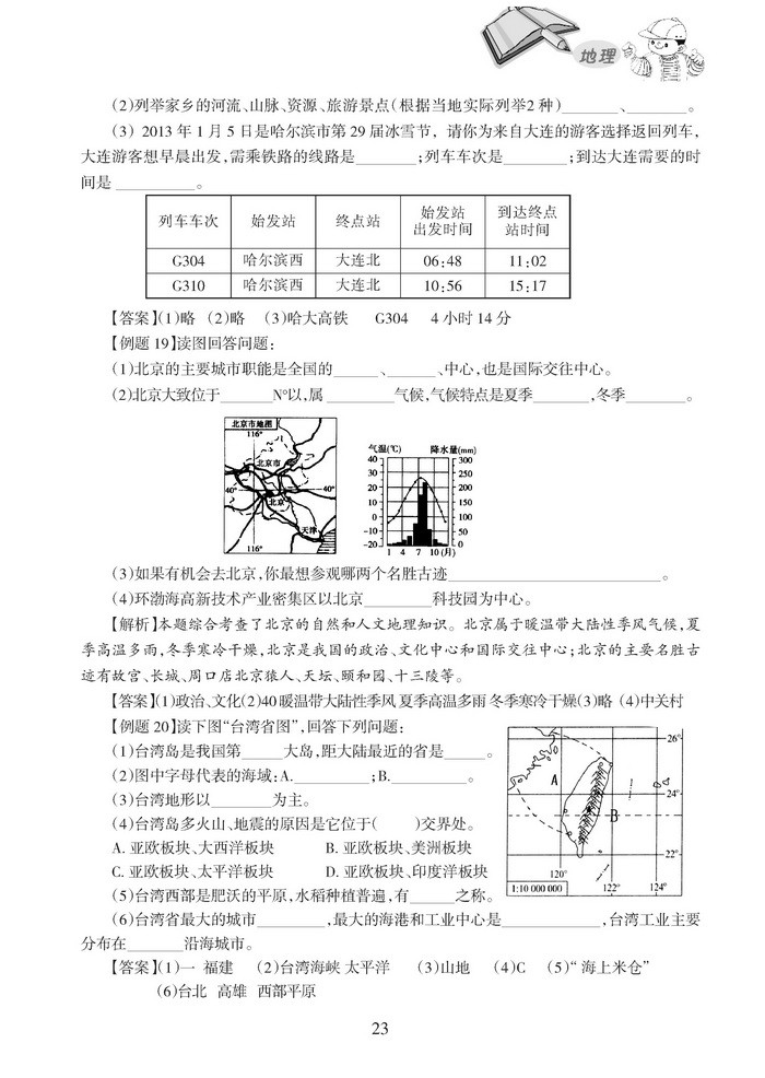 dl23.jpg