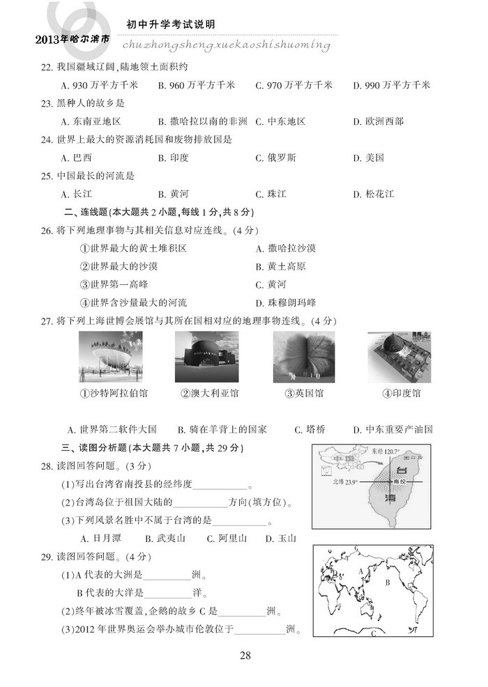 dl28.jpg