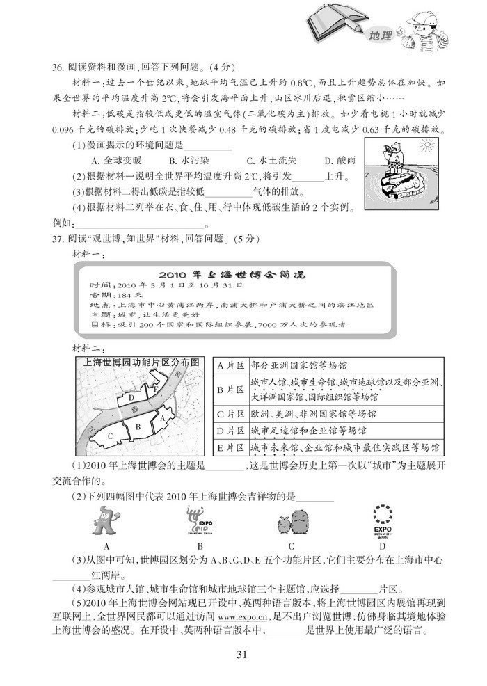 dl31.jpg