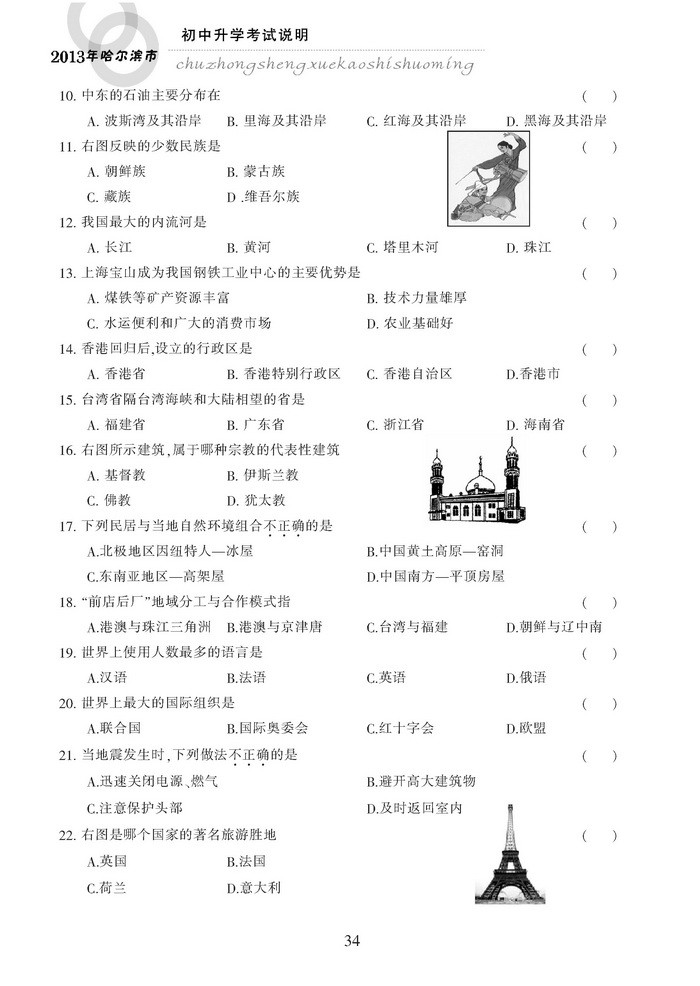 dl34.jpg