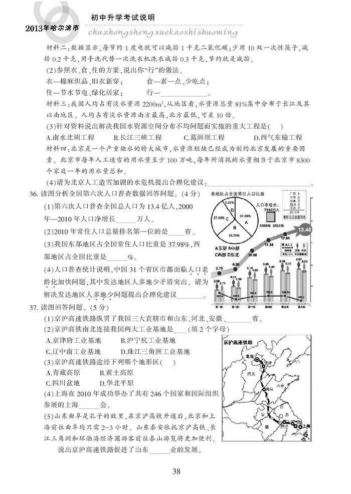 dl38.jpg