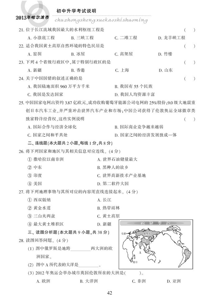 dl42.jpg