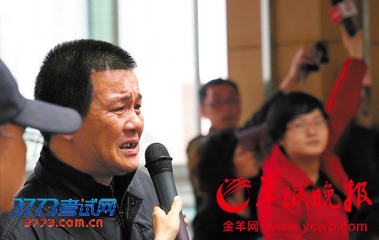 22日下午,广州市教育局举行“广州中考新政”座谈会。一位家长在表达意见时激动落泪。 22日下午,广州市教育局举行“广州中考新政”座谈会。一位家长在表达意见时激动落泪。