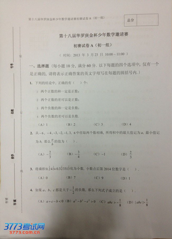  һԾ A