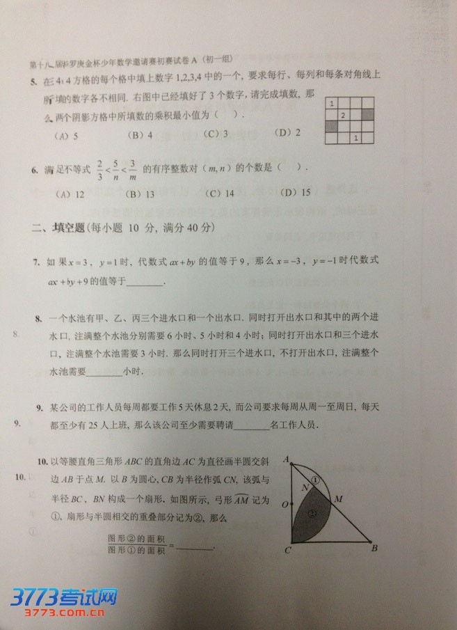  һԾ A
