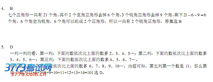 201318컪𰸽СB
