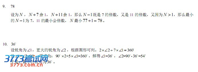 201318컪𰸽СB