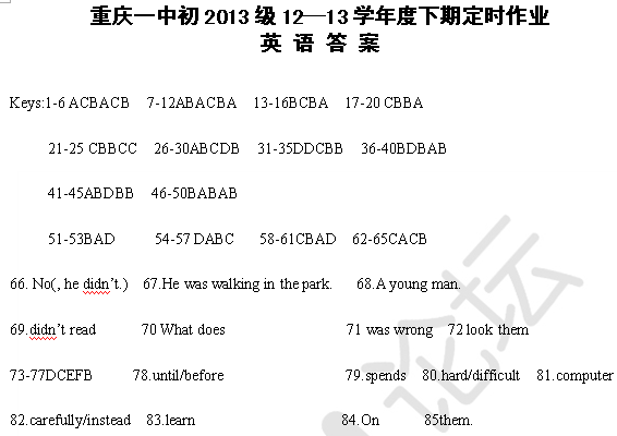 2013һпӢģ⼰