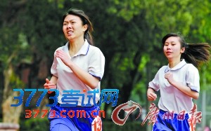 广州中考体育考试昨开锣 首次考长跑搏到脚抽筋/图