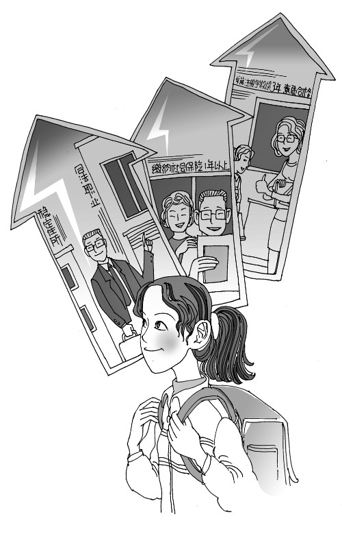 漫画/王伟宾 漫画/王伟宾