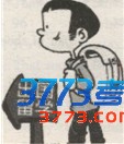 \