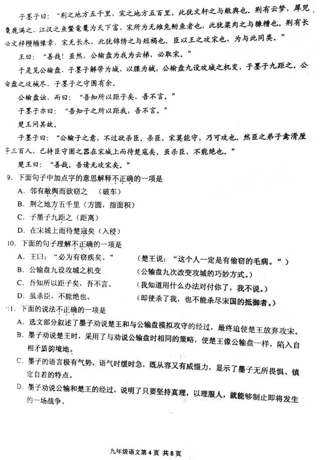 Ͽ2013꼶һ
