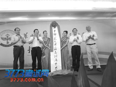 点击图片分享到上海滩微博 点击图片分享到上海滩微博