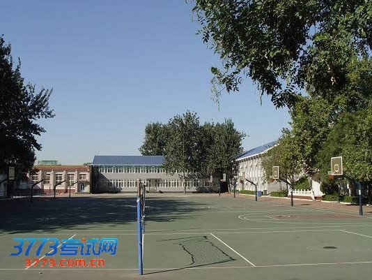北京市第二十七中学 北京二十七中