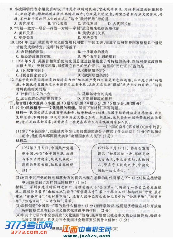 2012пʷ