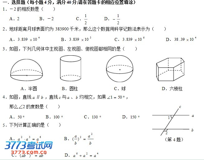 2013긣гʼѧԾ1