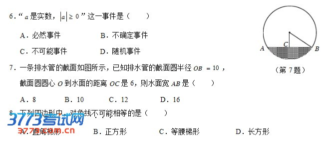 2013긣гʼѧԾ2