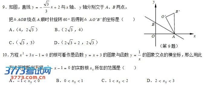 2013긣гʼѧԾ3