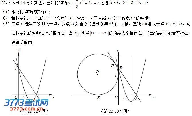 2013긣гʼѧԾ8
