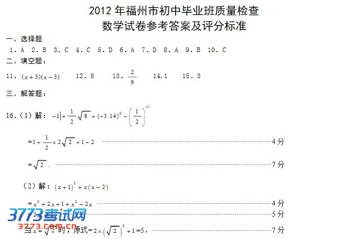 2013긣гʼѧԾ9