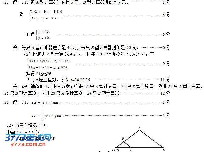 2013긣пʼѧ⼰12