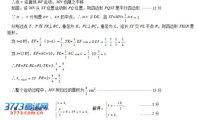 2013긣пʼѧ⼰14
