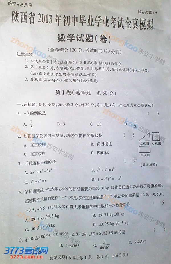 ѧ 2013 пģ  ģ  ѧģ