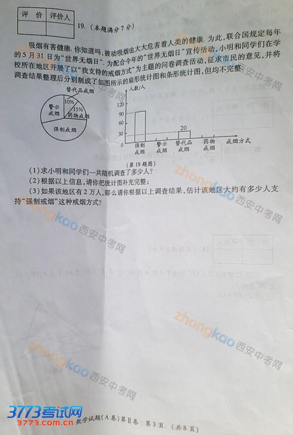 ѧ 2013 пģ  ģ  ѧģ