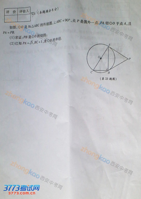 ѧ 2013 пģ  ģ  ѧģ