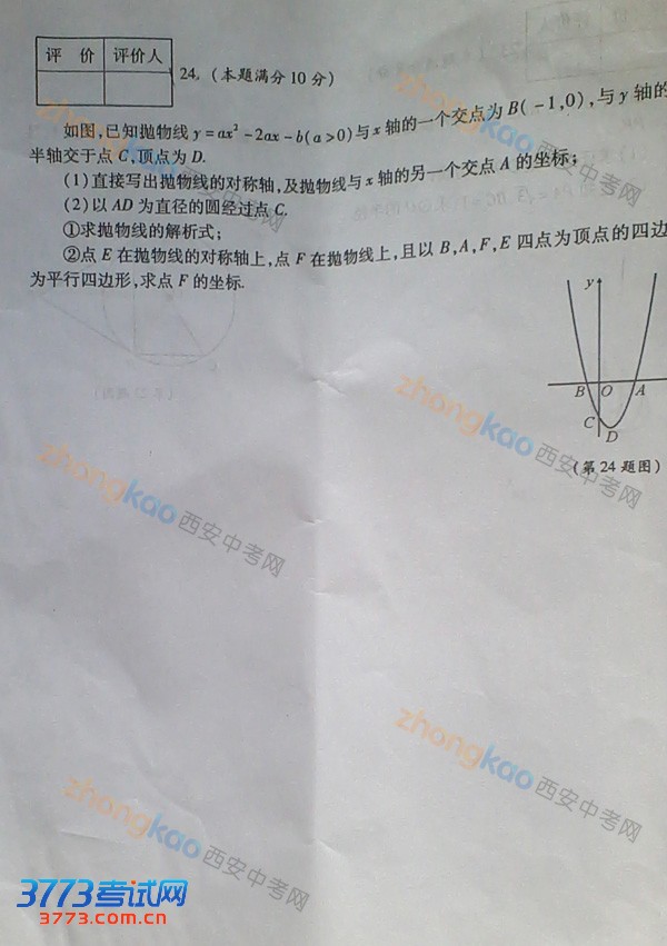 ѧ 2013 пģ  ģ  ѧģ