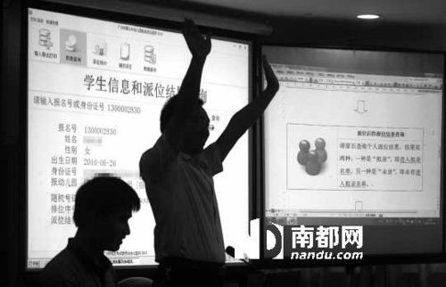 前日,广州市属公办幼儿园电脑派位仪式上,被抽中的幼儿家长振臂欢呼。 记者 冯宙锋 摄  前日,广州市属公办幼儿园电脑派位仪式上,被抽中的幼儿家长振臂欢呼。 记者 冯宙锋 摄