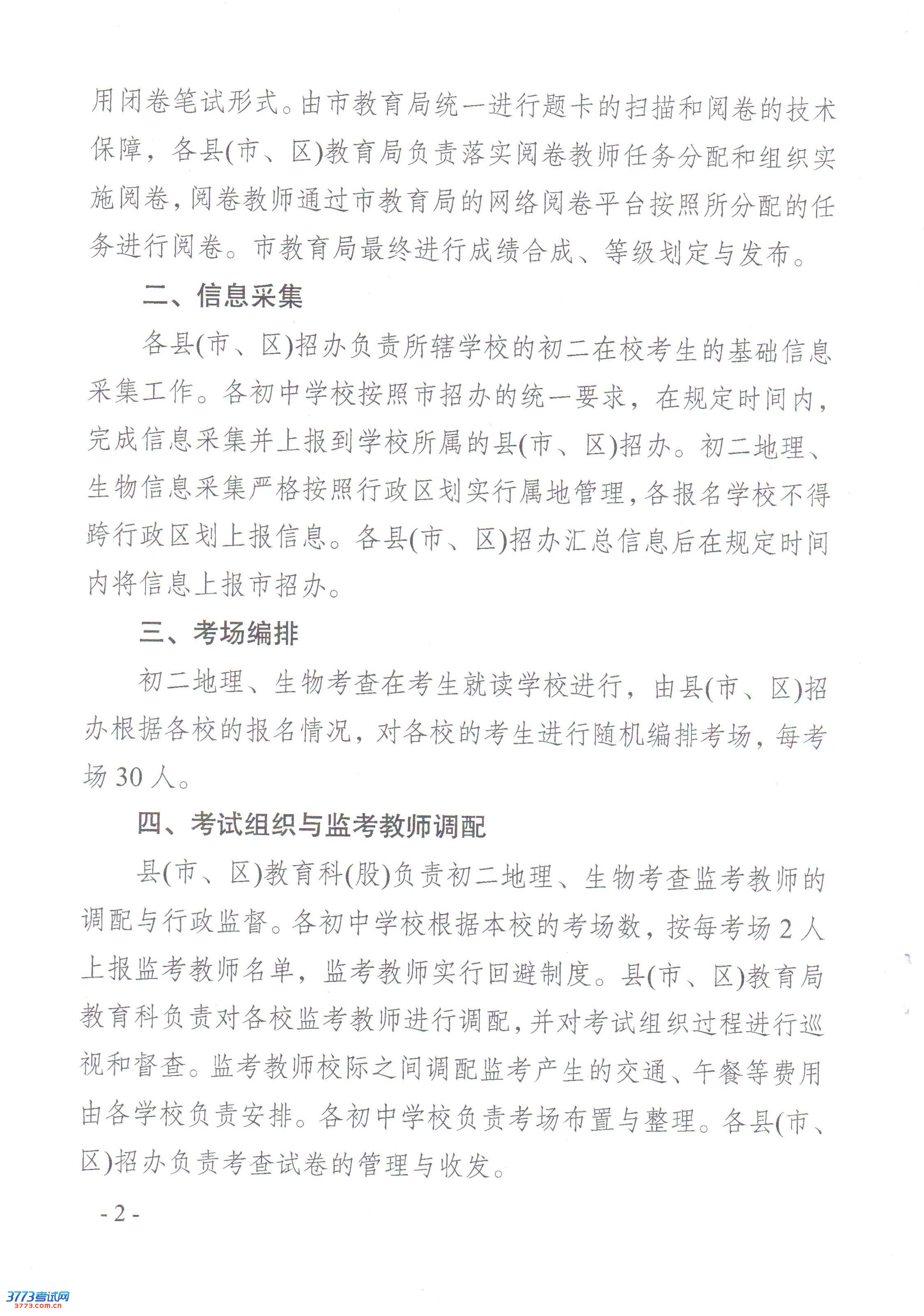 2013г￼ʵʩ취