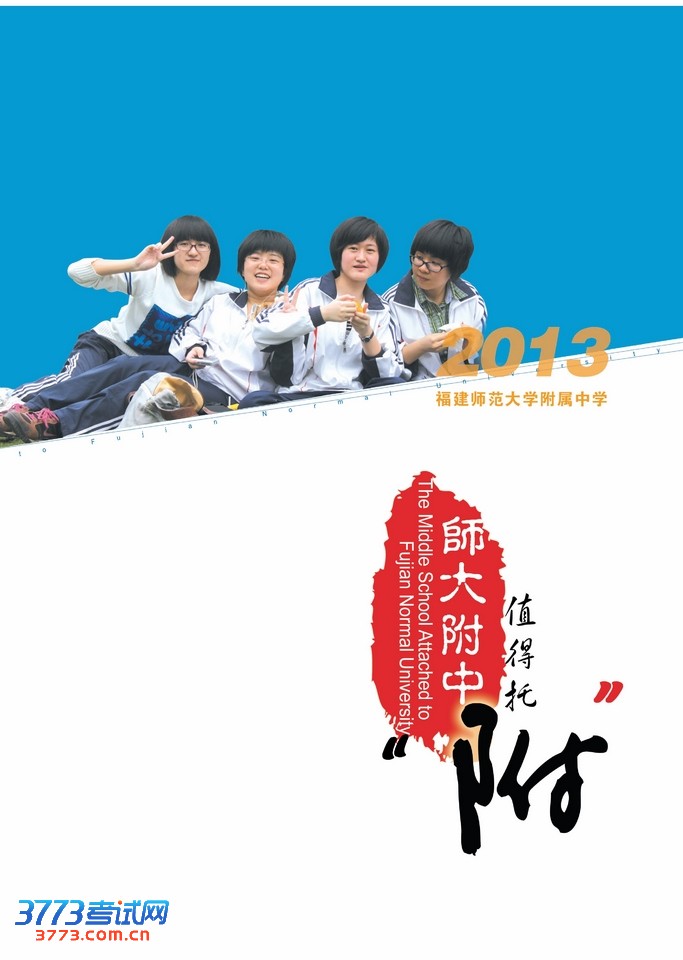 ʦ2013ͼƬ