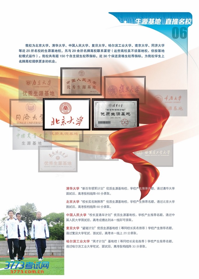 ʦ2013ͼƬ