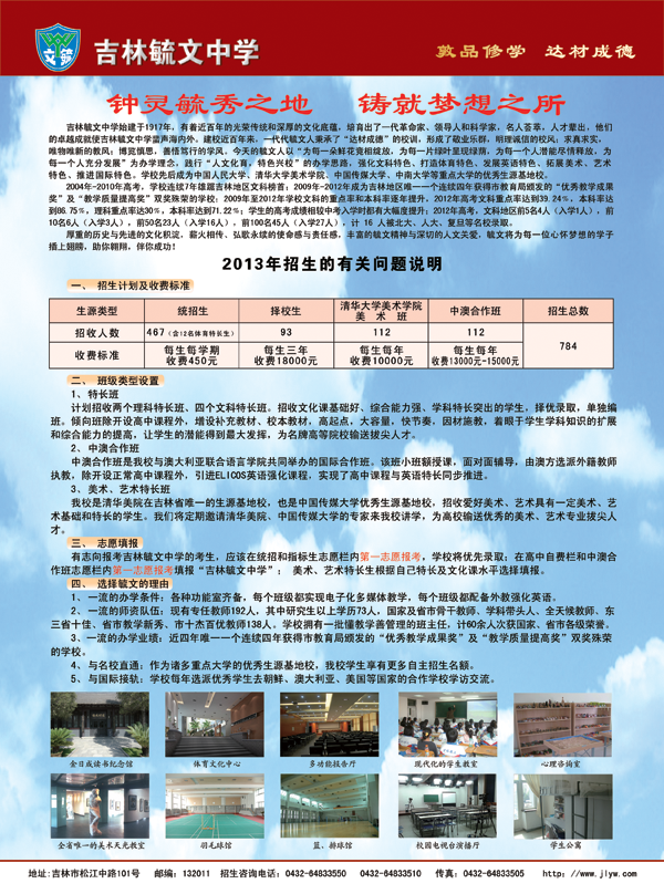 عѧ2013