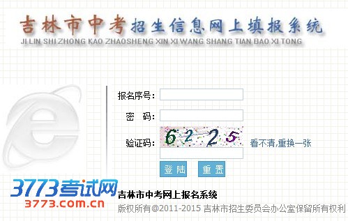 http://chuzhong.eol.cn