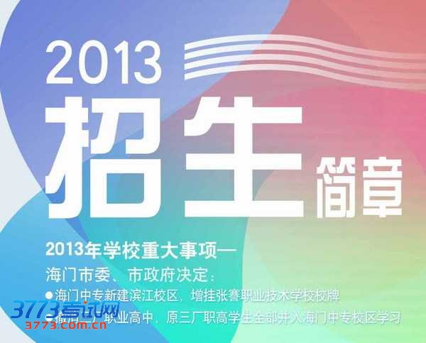еרҵѧУ2013
