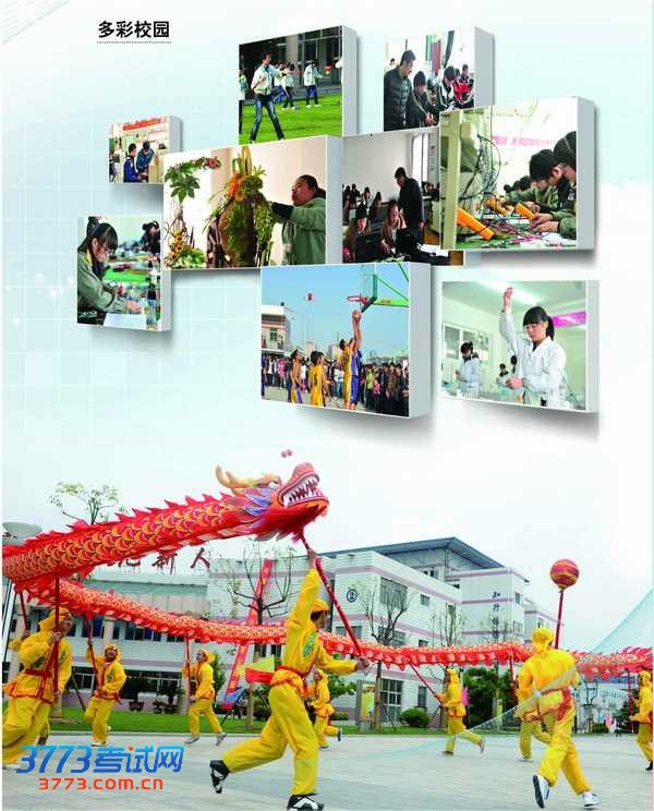 еרҵѧУ2013