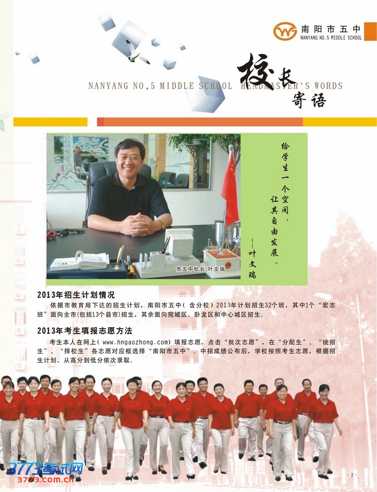 2013Ϣ
