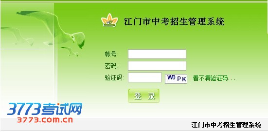 http://chuzhong.eol.cn