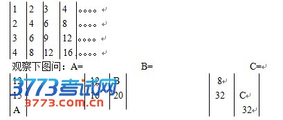 2013合肥46中小升初数学考试题