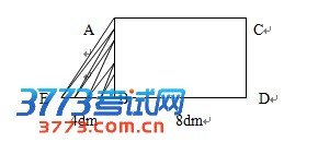 2013合肥46中小升初数学考试题