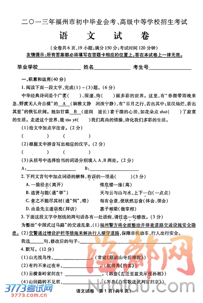 2013긣пԾ𰸷