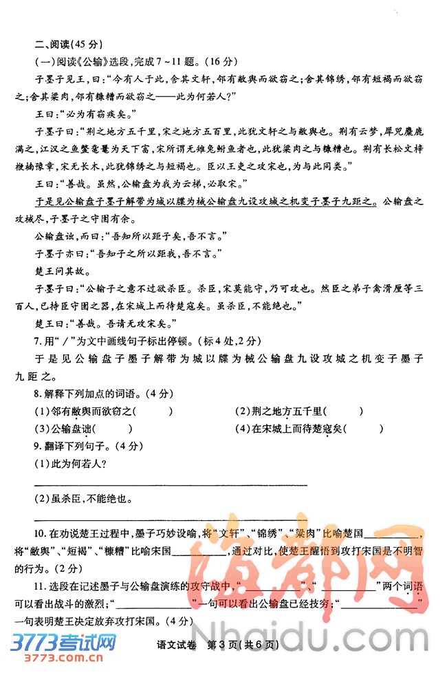2013긣пԾ𰸷