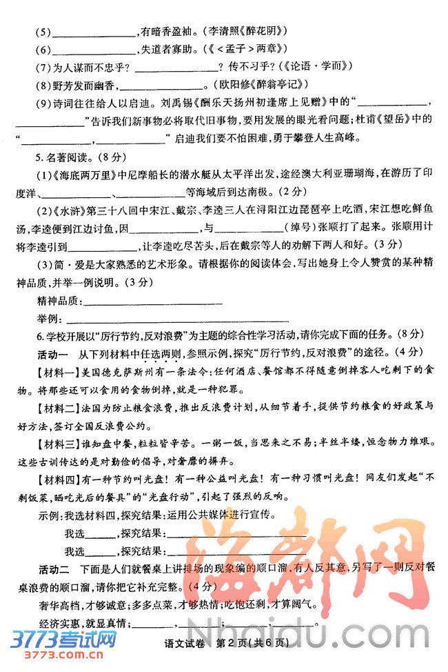 2013긣пԾ𰸷