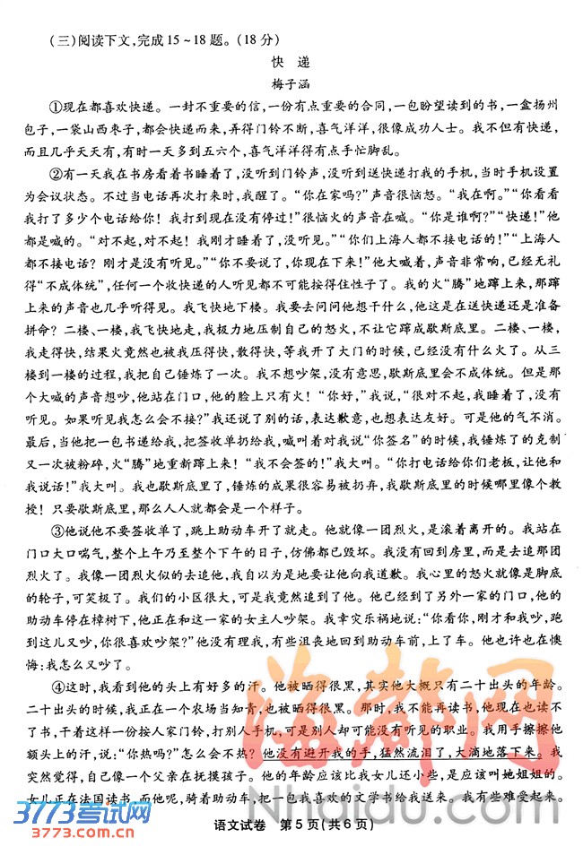 2013긣пԾ𰸷